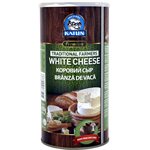 KATUN White Cow's Milk Cheese 800g